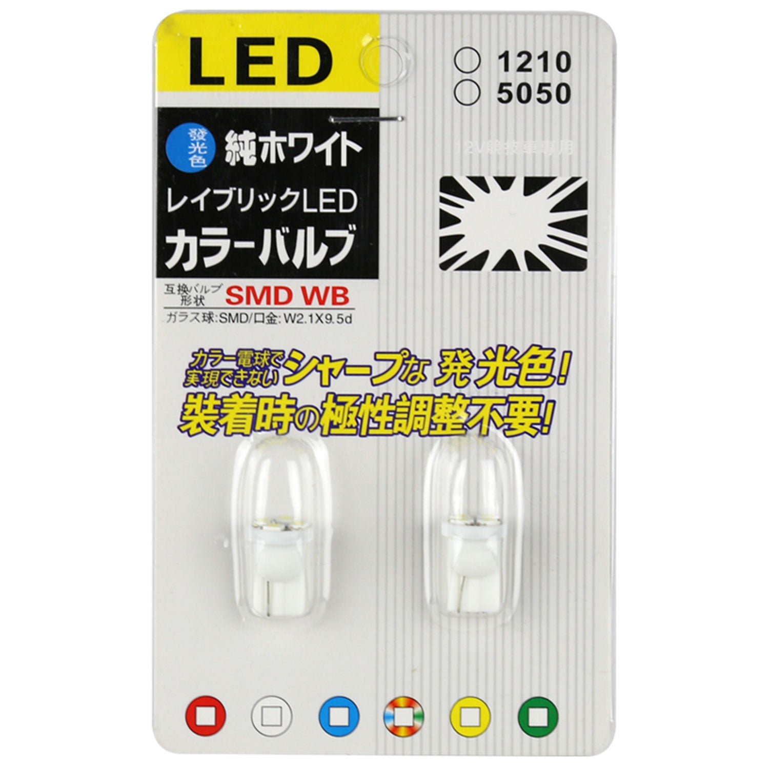 T10 4 SMD Wedge LED Bulb - 2PC White